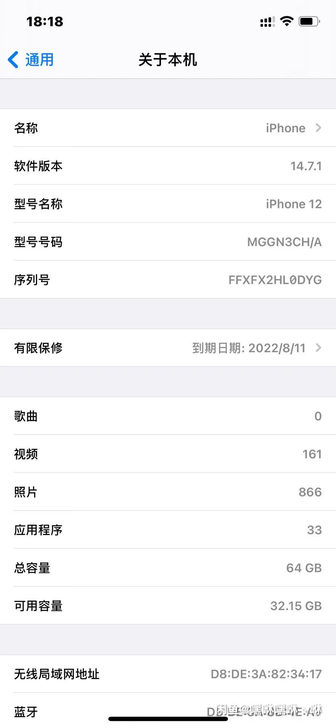iPhone  12  白色  64   ...