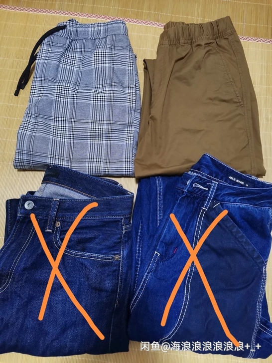 休闲裤 男 s 优衣库 pullbear ...