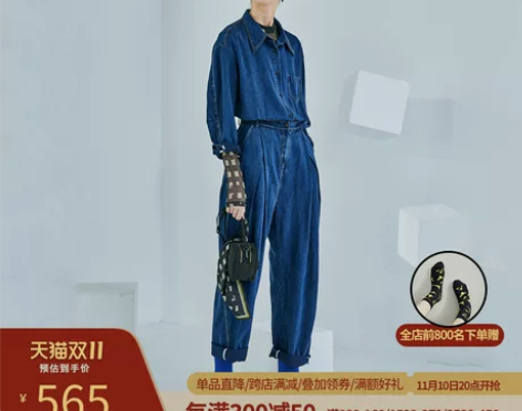 日着连体裤 连体裤长裤原创设计女装2022...