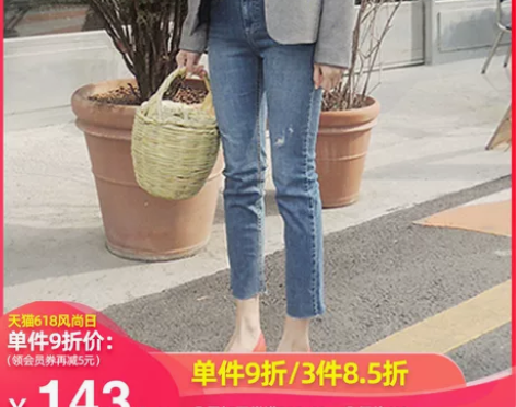 若荷小个子直筒牛仔裤女八九分裤2020初秋...