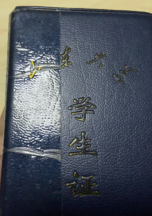 家教 山东考试，高考630+，理综250+