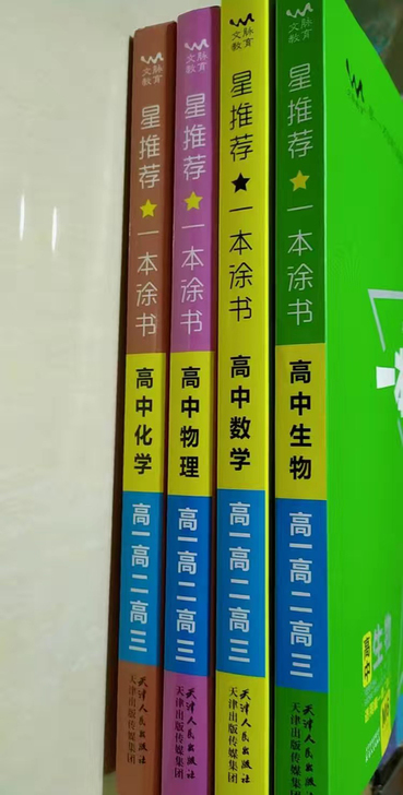 买书不要在书店被坑了，他那么大的店不赚你钱...