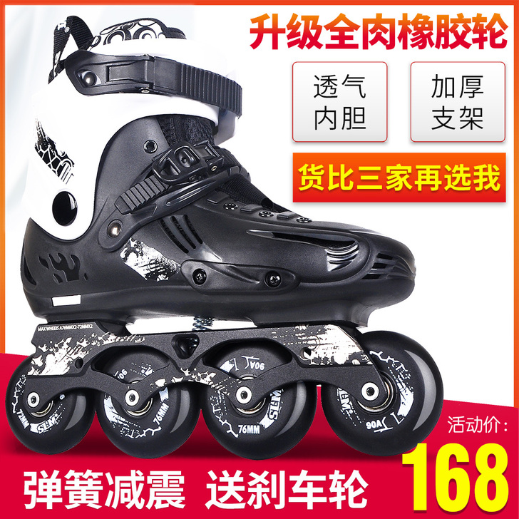 SLM 直排轮，买了回来孩子穿两次就没有热...