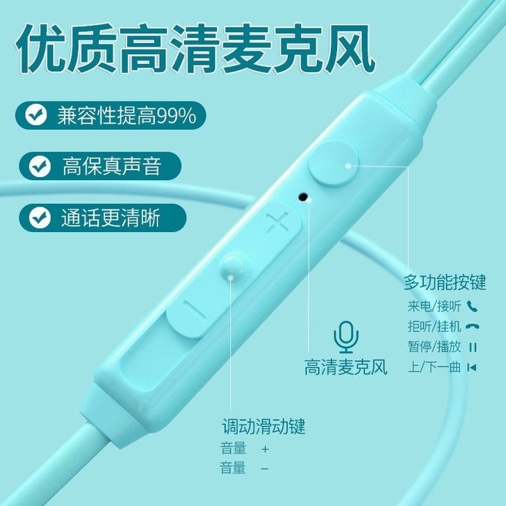 OPPO通用耳机线适用华为VIVO三星小米...