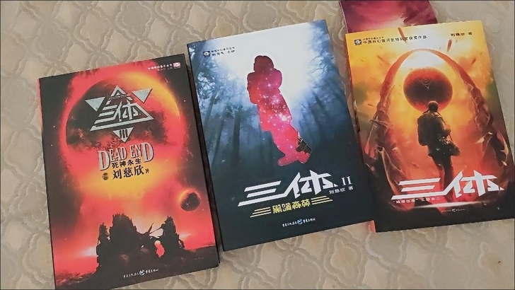 三体全集正版共3册刘慈欣科幻小说流浪地球三...