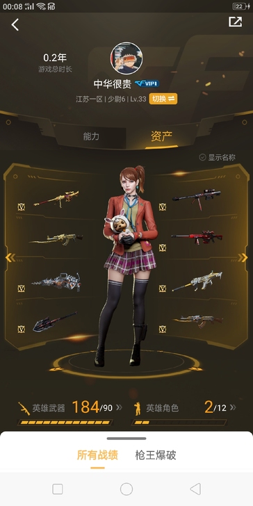 cf东部大区，炼狱，王者之心觉醒版，天神，...