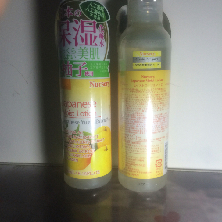 nursery娜斯丽 柚子化妆水180ml