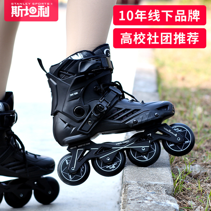 42码 全新！手套 护肘护膝齐全。带刹车。...