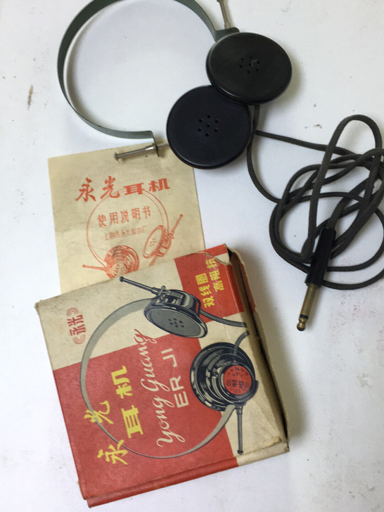 永光耳机：矿石机专用头戴耳机。由上海市永光...