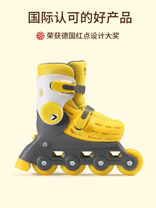 儿童轮滑，全套配置，没用过