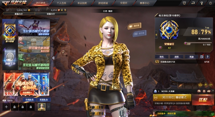 退游不玩了速出了