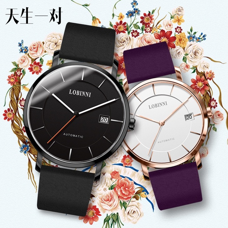 罗宾尼品牌正品情侣表男女对表一对全自动机械...