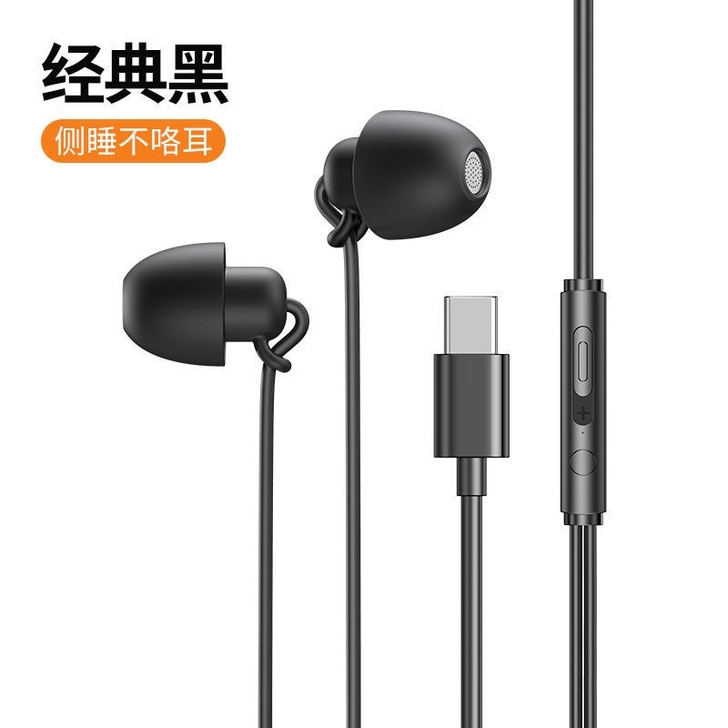 全新耳机9.9包邮