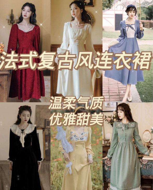 【清仓捡漏】法式碎花裙V领连衣裙雪纺长袖修...