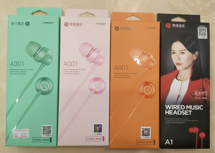 品胜耳机A001耳机A01入耳式耳机3.5...