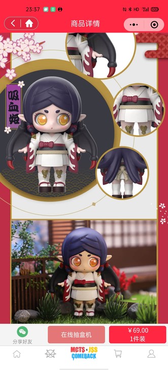 kirapika 阴阳师 yys盒蛋 琪拉...