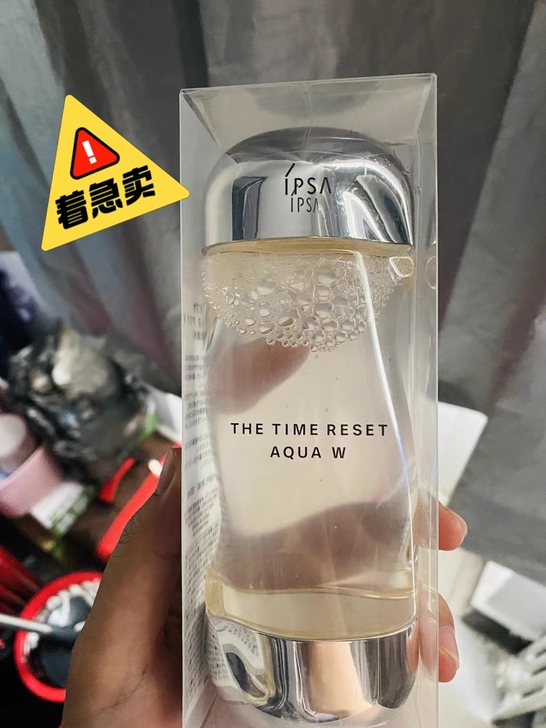 IPSA/茵芙莎美肤水流金水流金岁月爽肤水...