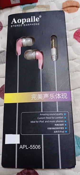 耳机5506型，全新的