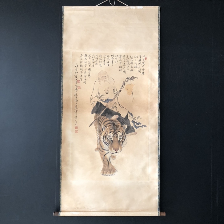 古玩字画收藏【范曾】仁者驯虎图，三尺中堂作品