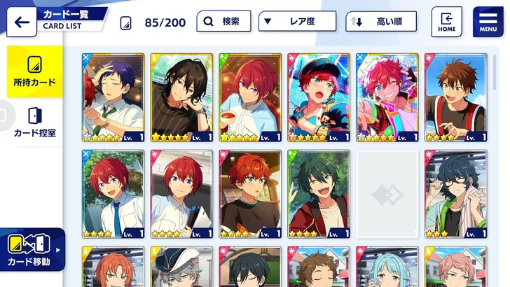 偶像梦幻祭music esm 日服 es2...