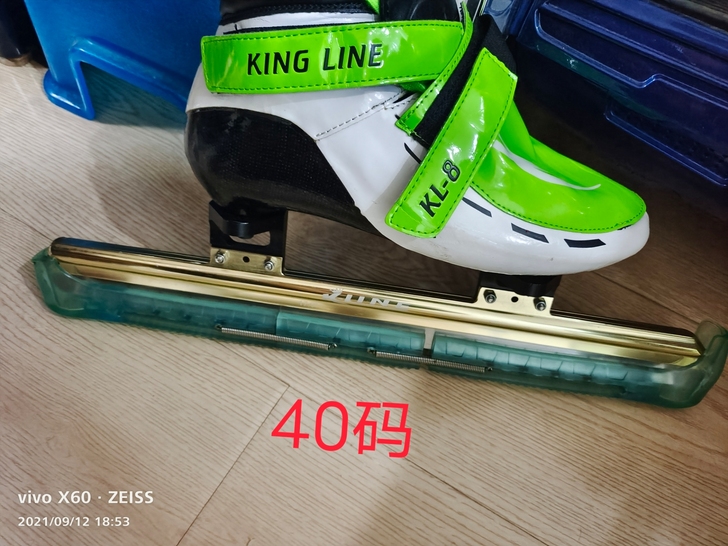 短道冰刀鞋，40码，有意者联系。