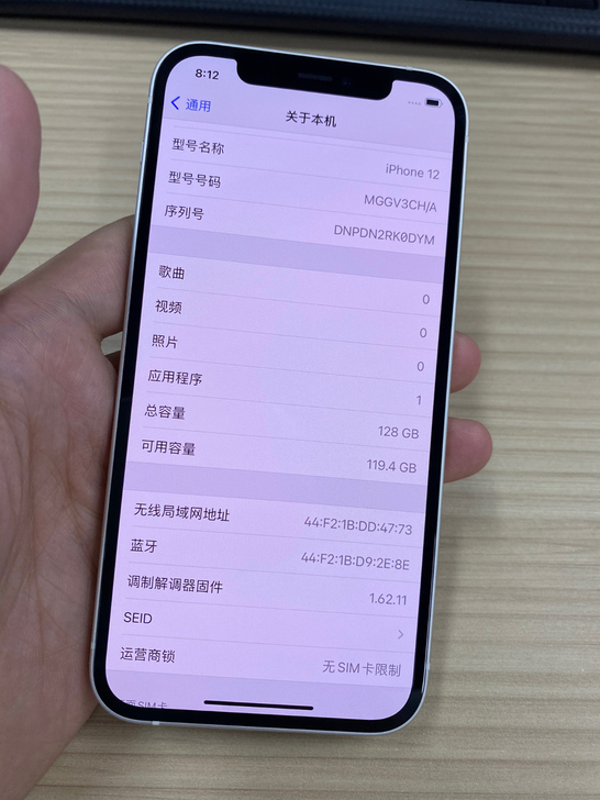 苹果 12  128G 国行白色. 双卡双待