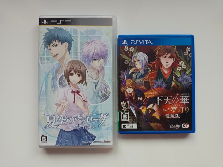 psp 乙女 夏空的独白 遥远时空中3 遥...