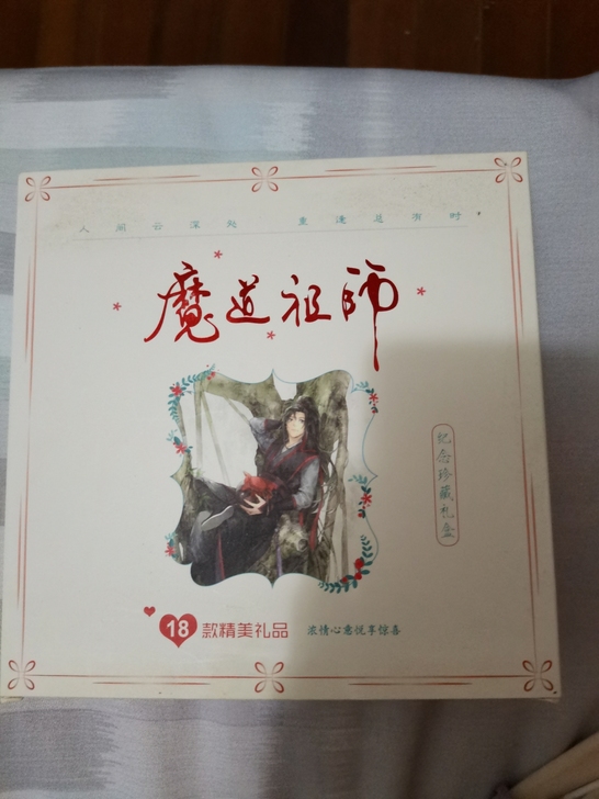 悠窝窝 COSPLAY配件