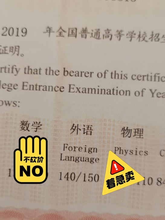 英语老师在线四六级,高考英语140,四级5...