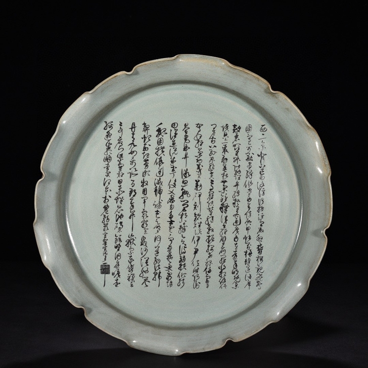 宋汝窑天青釉花口盘(宋徽宗御笔书法草书千字...
