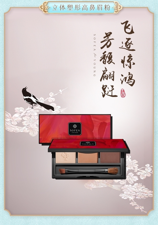 霞飞立体塑形眉粉，易上色，放水放汗。