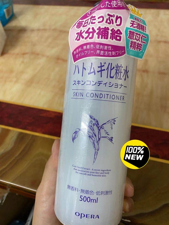 全新未拆封的娥佩兰薏仁化妆水，保正品，喜欢...