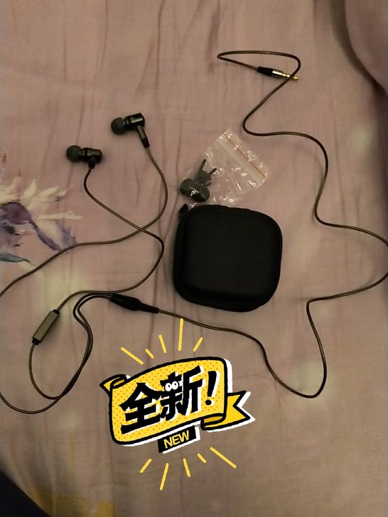 之前买的耳机，现在不用这种接口了，便宜卖了...