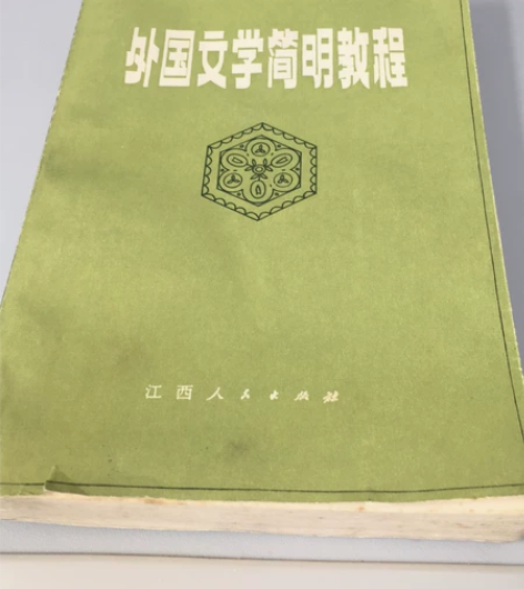 外国文学简明教程 内容为各国文学重要作品和...