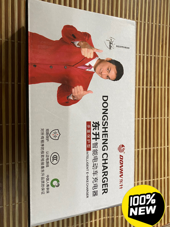 全新电车充电器，型号48V12Ah，需要的...