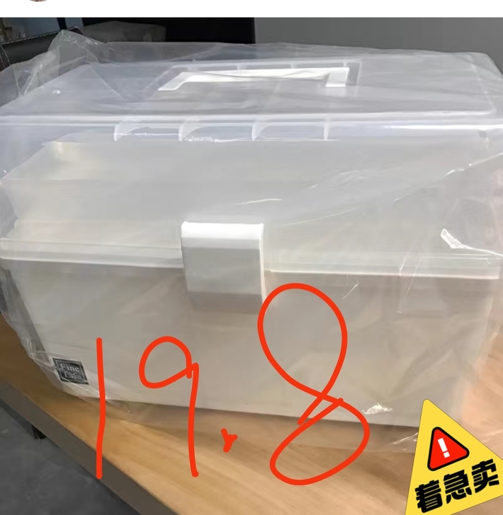 家用医药箱多层大容量便携应急常备小药盒家庭...