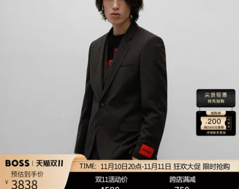 西装套装西装抢先加购HUGO BOSS男士...