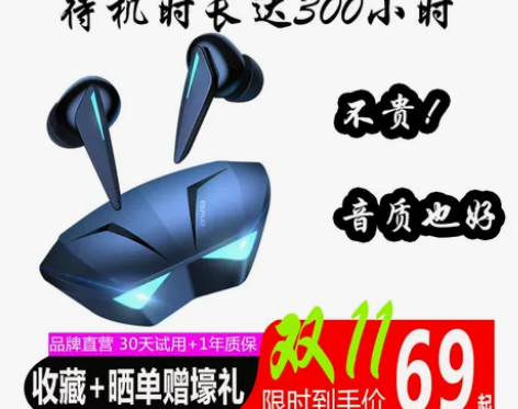 热销推荐Awei/用维T23蓝牙耳机无线天...