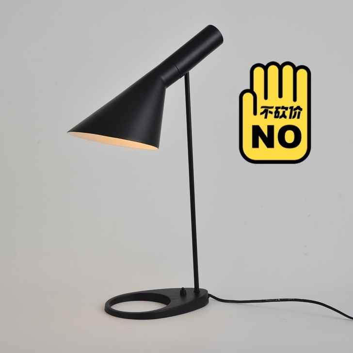 亚朵/汉庭/全季酒店客房书桌台灯 写字灯 ...