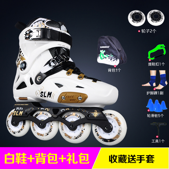 SLM 直排轮 全新未穿 零部件均齐全