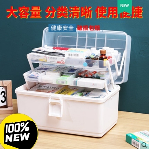全新包邮库存清仓低价处理医药箱家用大容量医...
