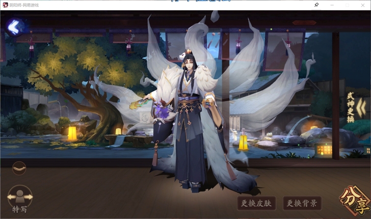 【收】！！！阴阳师玉藻前手办皮【净魂狐焰】...