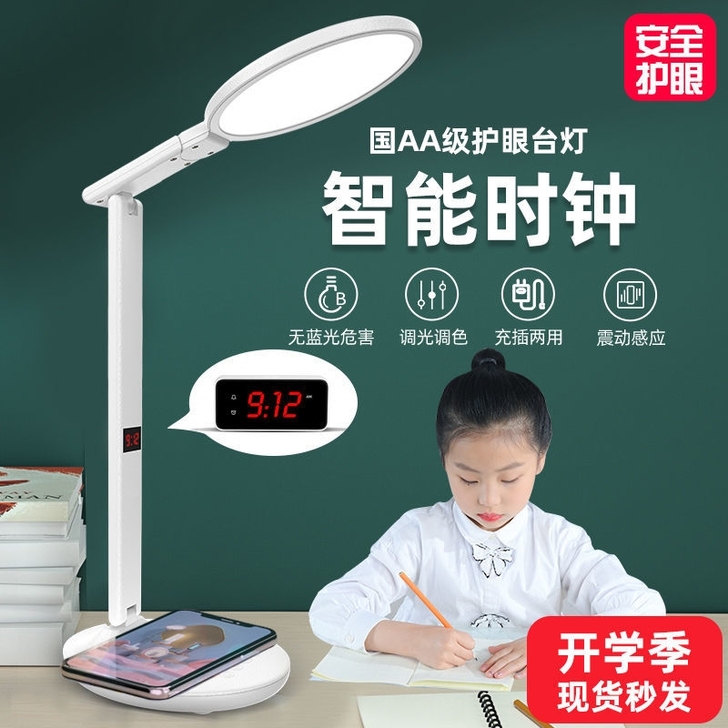 全新 鑫诺仕国AAA级台灯护眼灯LED小台...