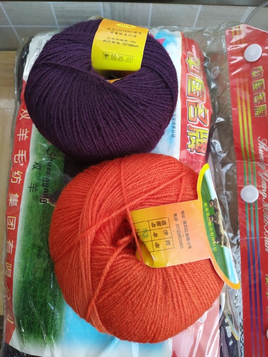 全新～双羊牌 防蛀纯羊毛 中细线～