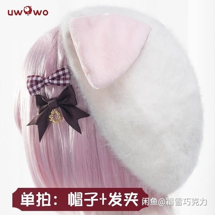 现货Uwowo悠窝窝 魔卡樱 小樱原创日常...