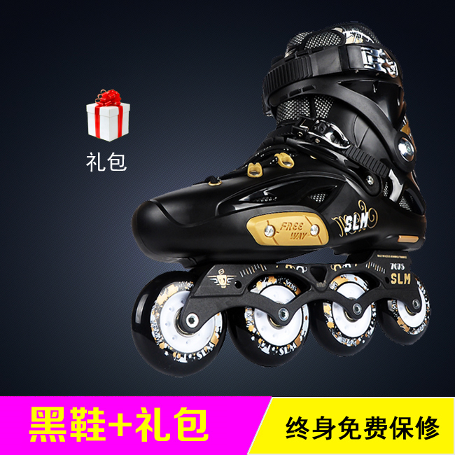 SLM 成人直排轮 42-43码