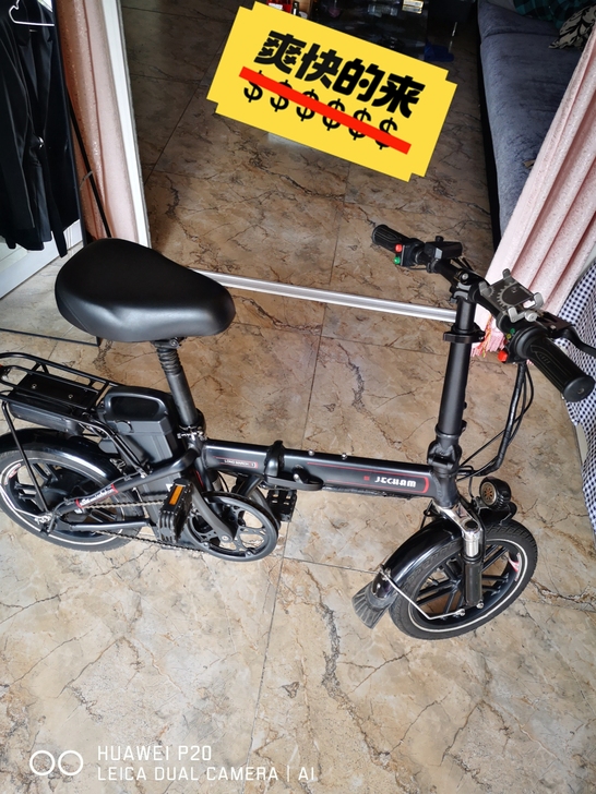 品牌型号 捷冠达48V  25A