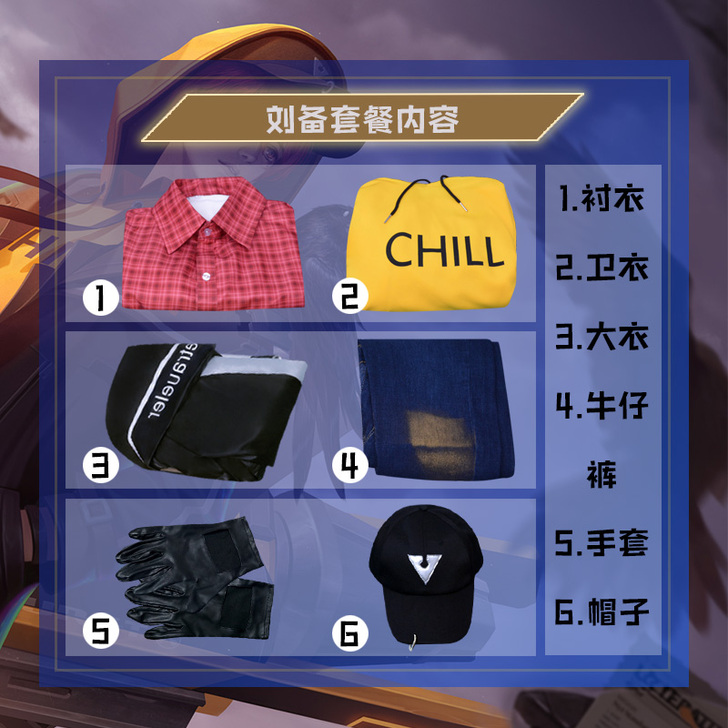 漫之源 Cosplay男装定做的身高170...