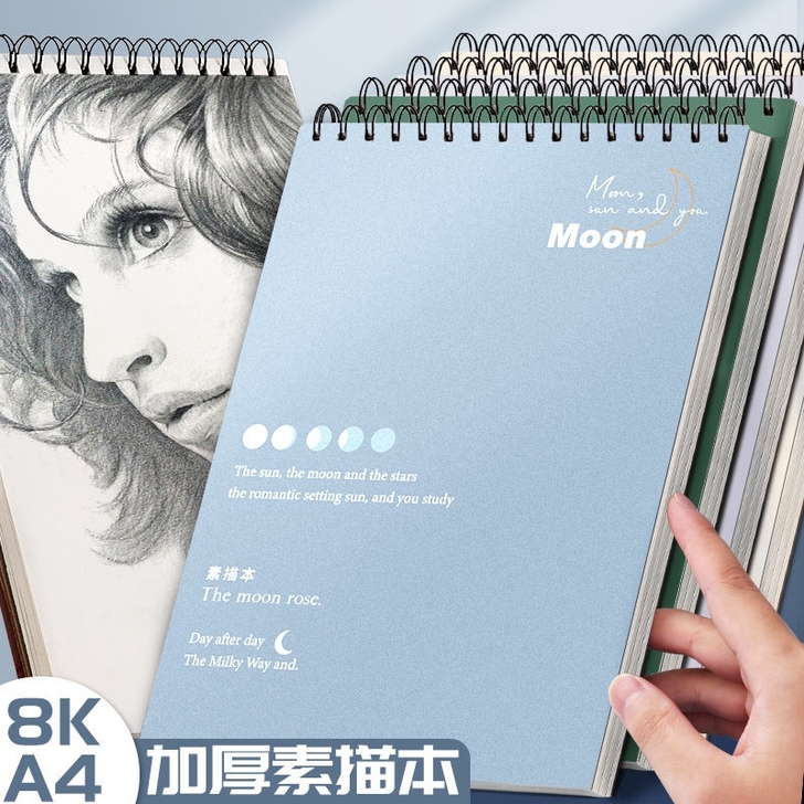 8k素描本美术生用品艺术生绘画本子水彩纸套...