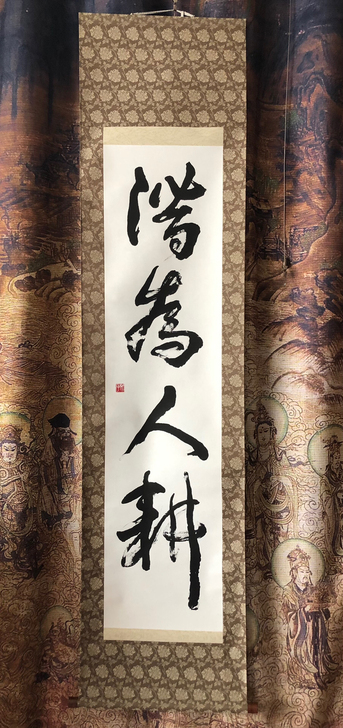 古董字画 购买须知：